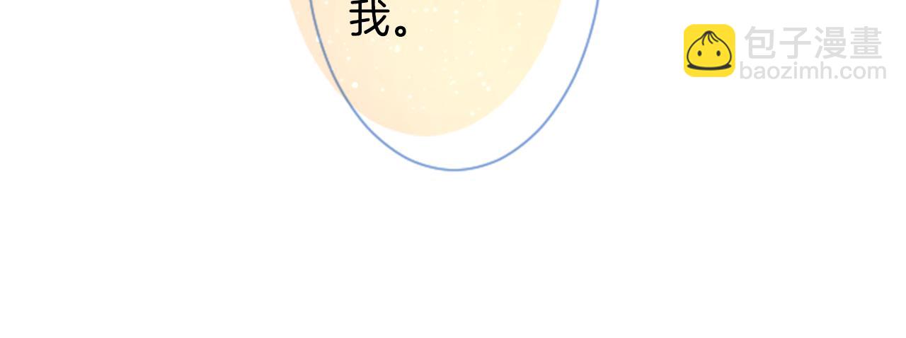 哥哥~請你收養喵 - 第96話 思念的心是受傷的盒子(2/3) - 7