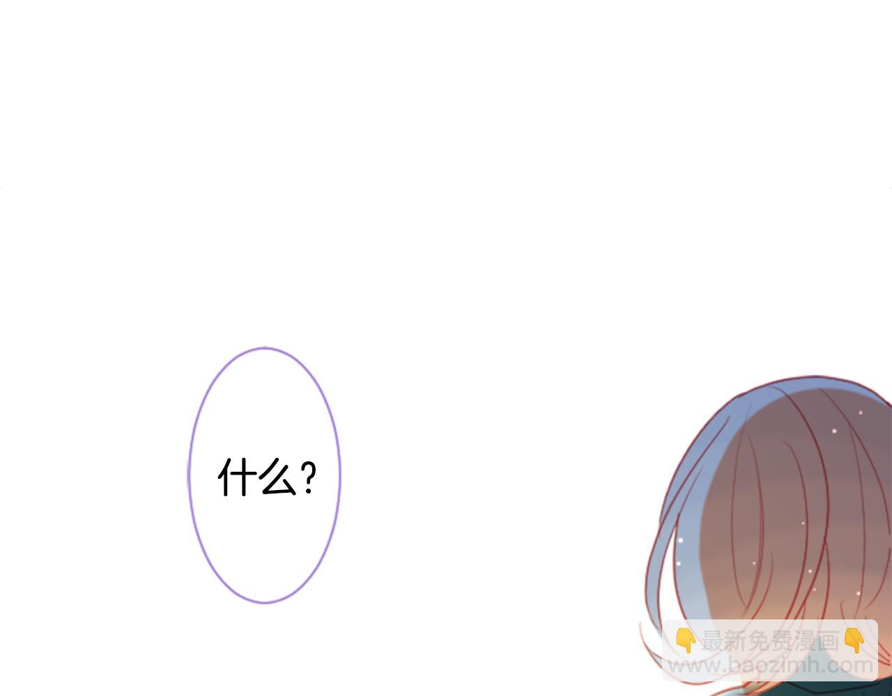 哥哥~請你收養喵 - 第96話 思念的心是受傷的盒子(2/3) - 8