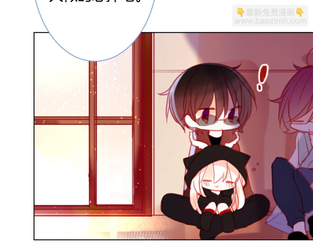 哥哥~請你收養喵 - 第96話 思念的心是受傷的盒子(2/3) - 3