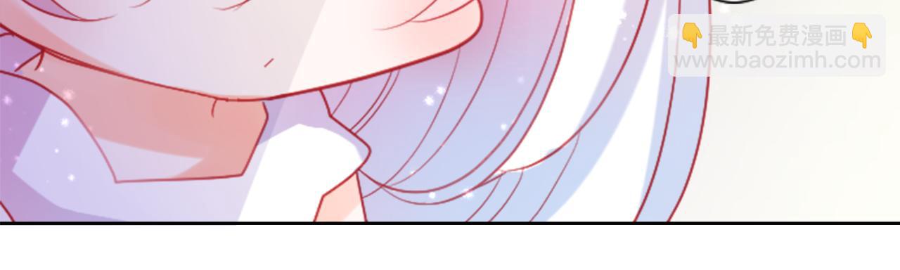 哥哥~請你收養喵 - 第98話 夜晚是短暫的秘密時間(2/2) - 8