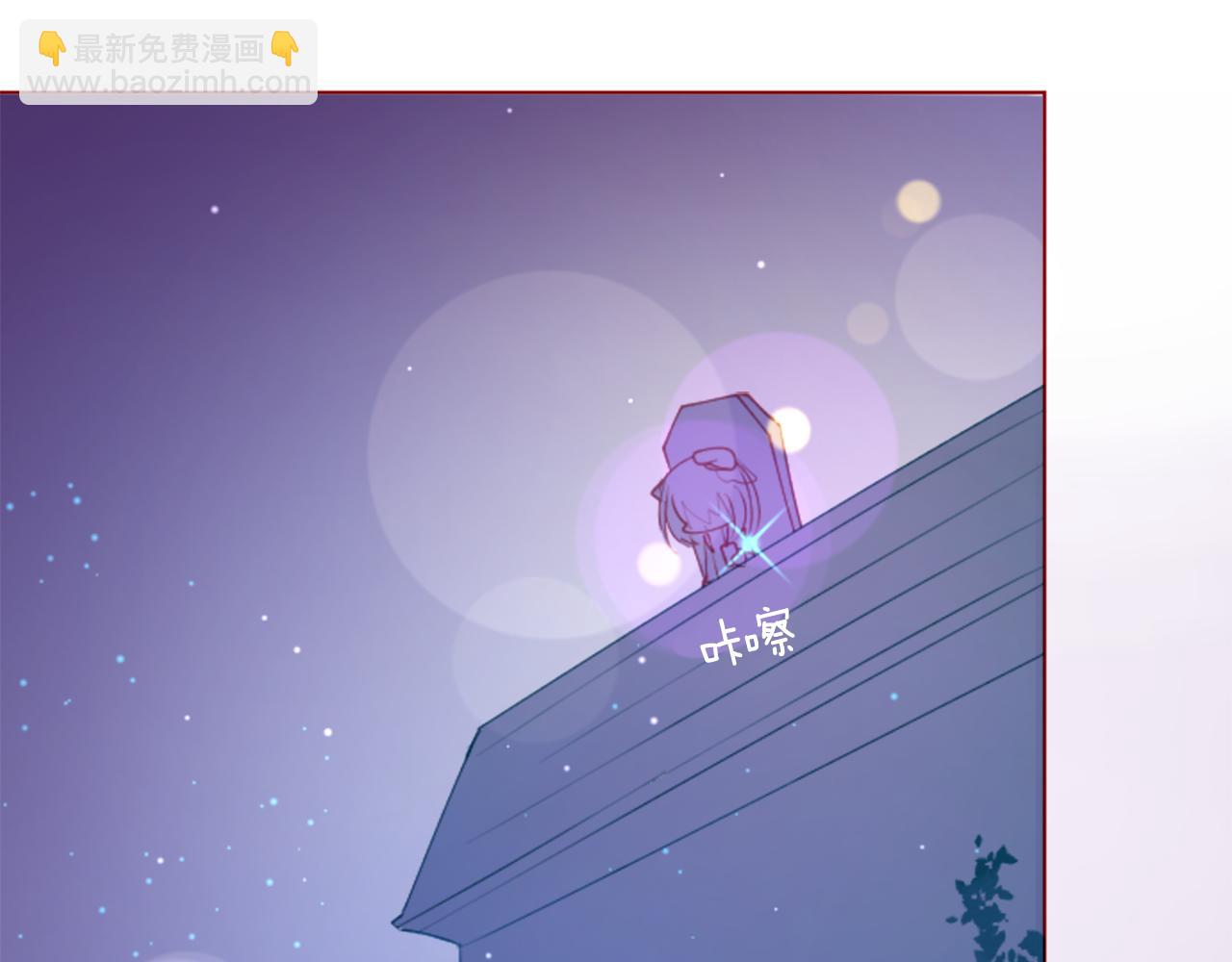 哥哥~請你收養喵 - 第98話 夜晚是短暫的秘密時間(2/2) - 3