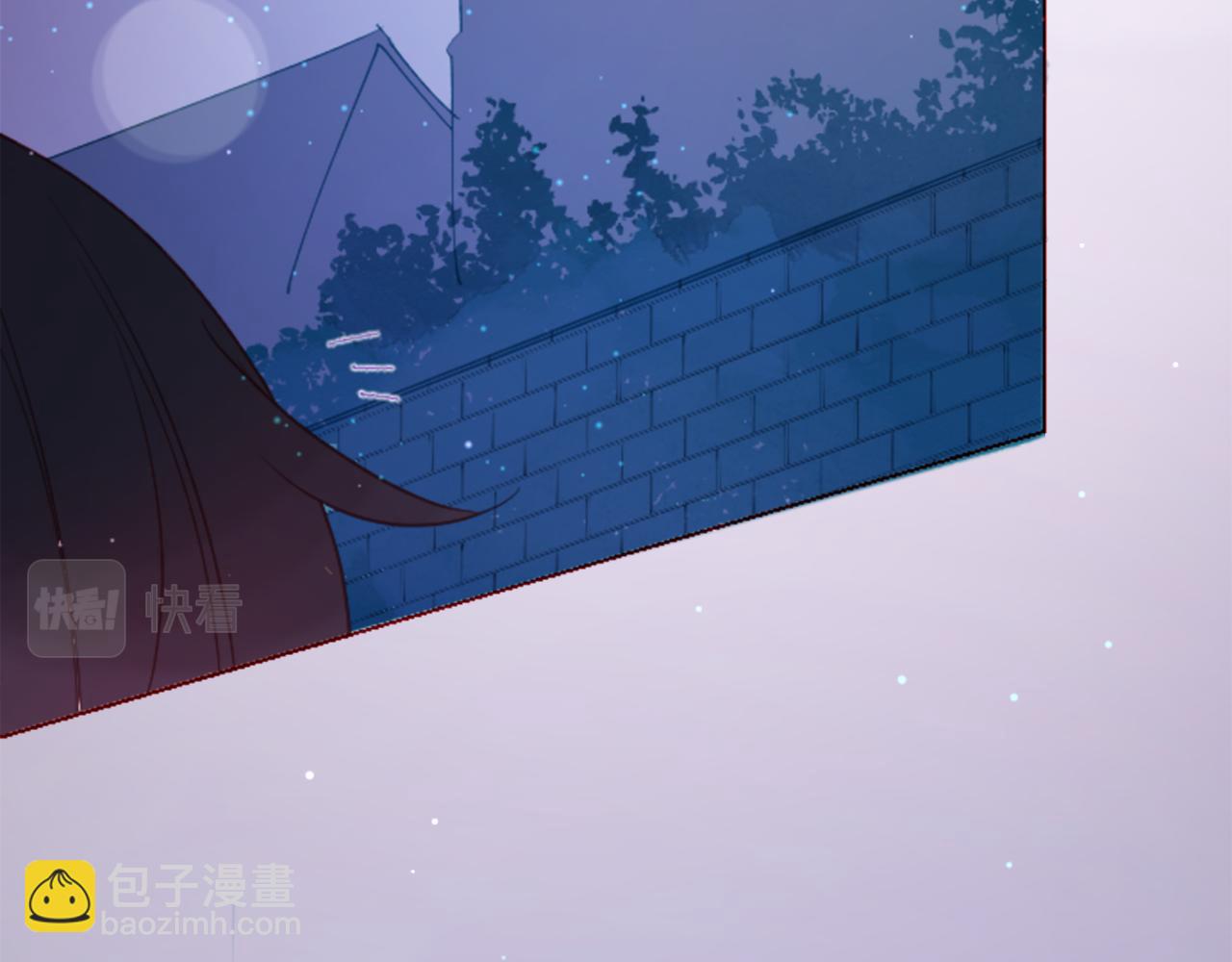 哥哥~請你收養喵 - 第98話 夜晚是短暫的秘密時間(2/2) - 4