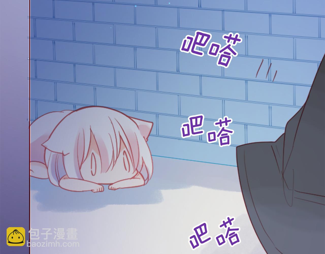 哥哥~請你收養喵 - 第98話 夜晚是短暫的秘密時間(2/2) - 8