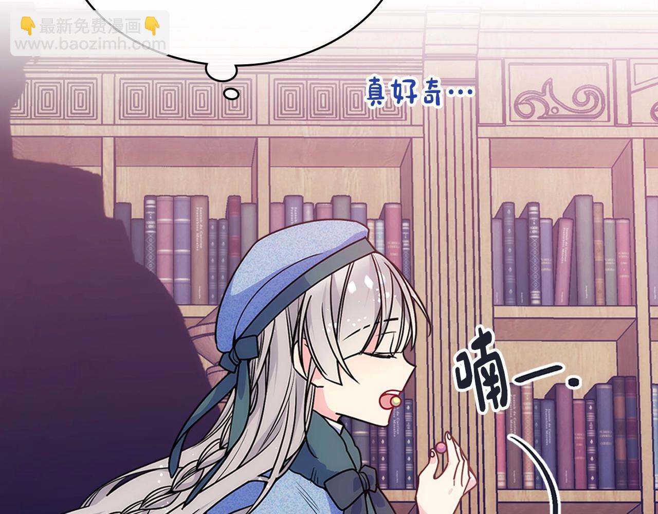 第10话 跟屁虫！乡巴佬！(1/3)-第11话