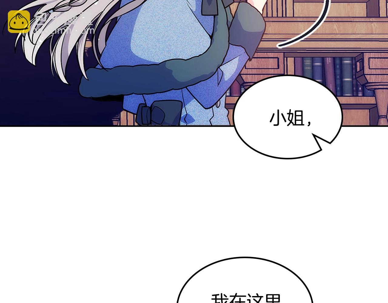 第10话 跟屁虫！乡巴佬！(1/3)-第11话