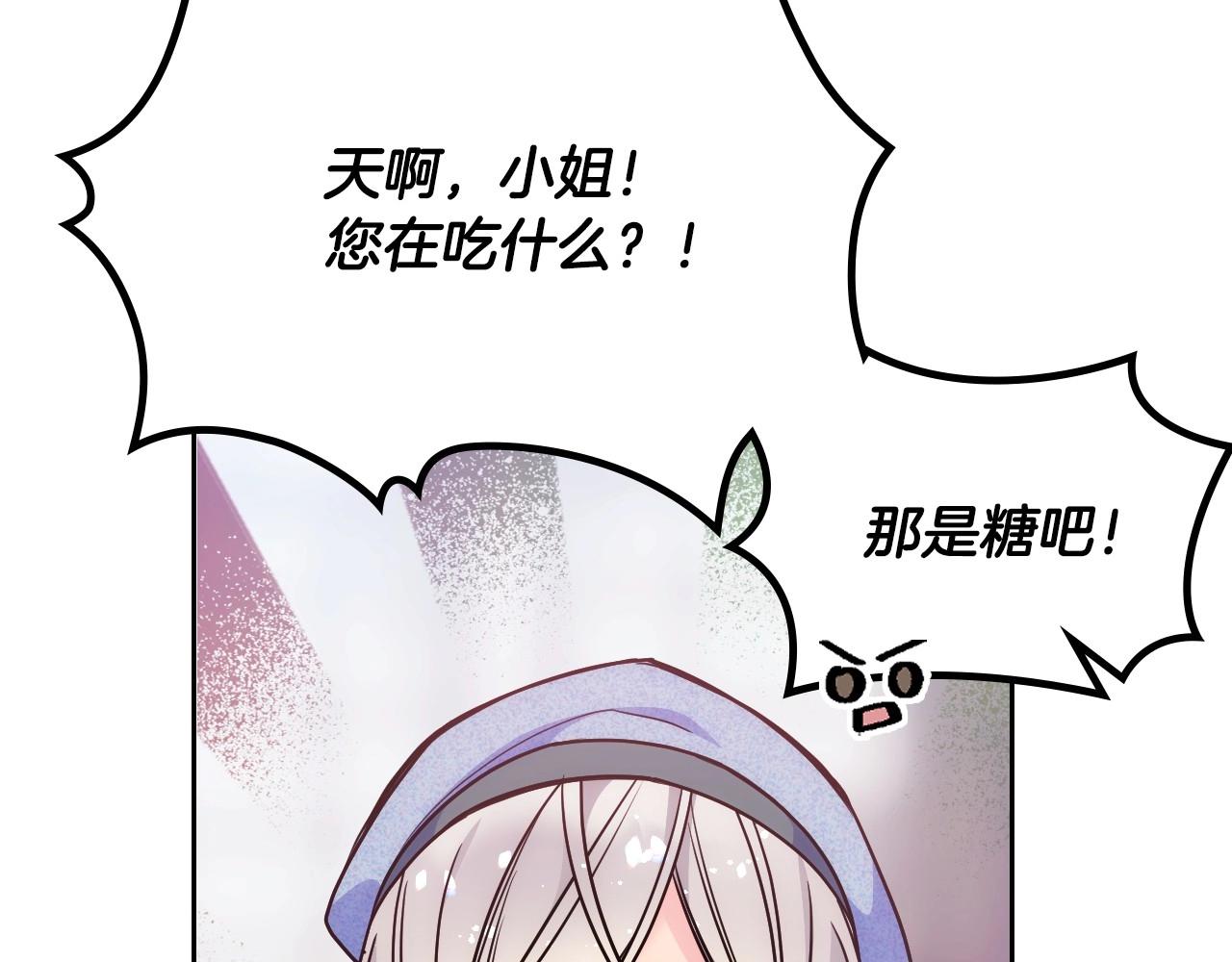 第10话 跟屁虫！乡巴佬！(1/3)-第11话