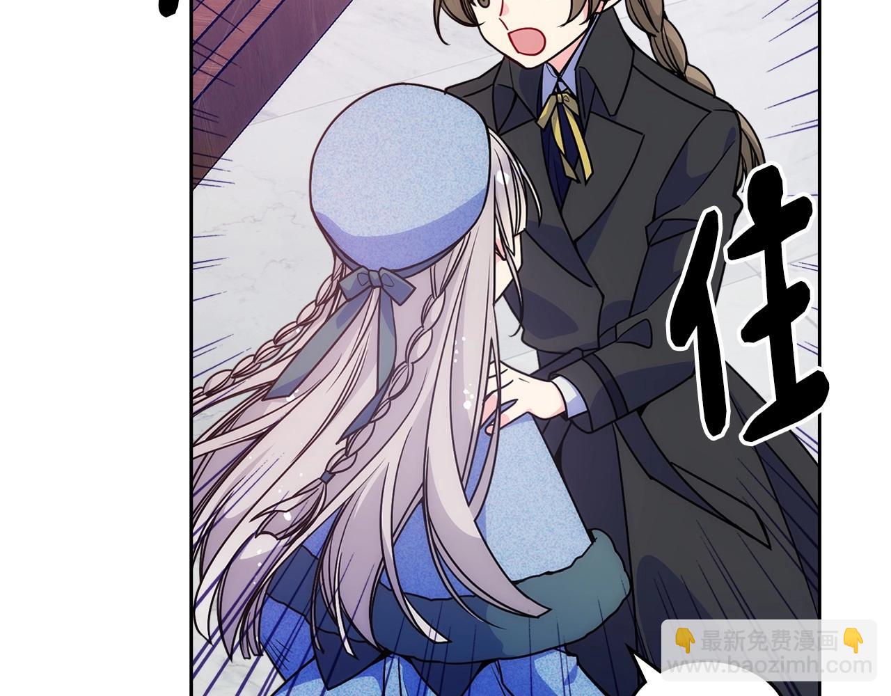 第10话 跟屁虫！乡巴佬！(1/3)-第11话