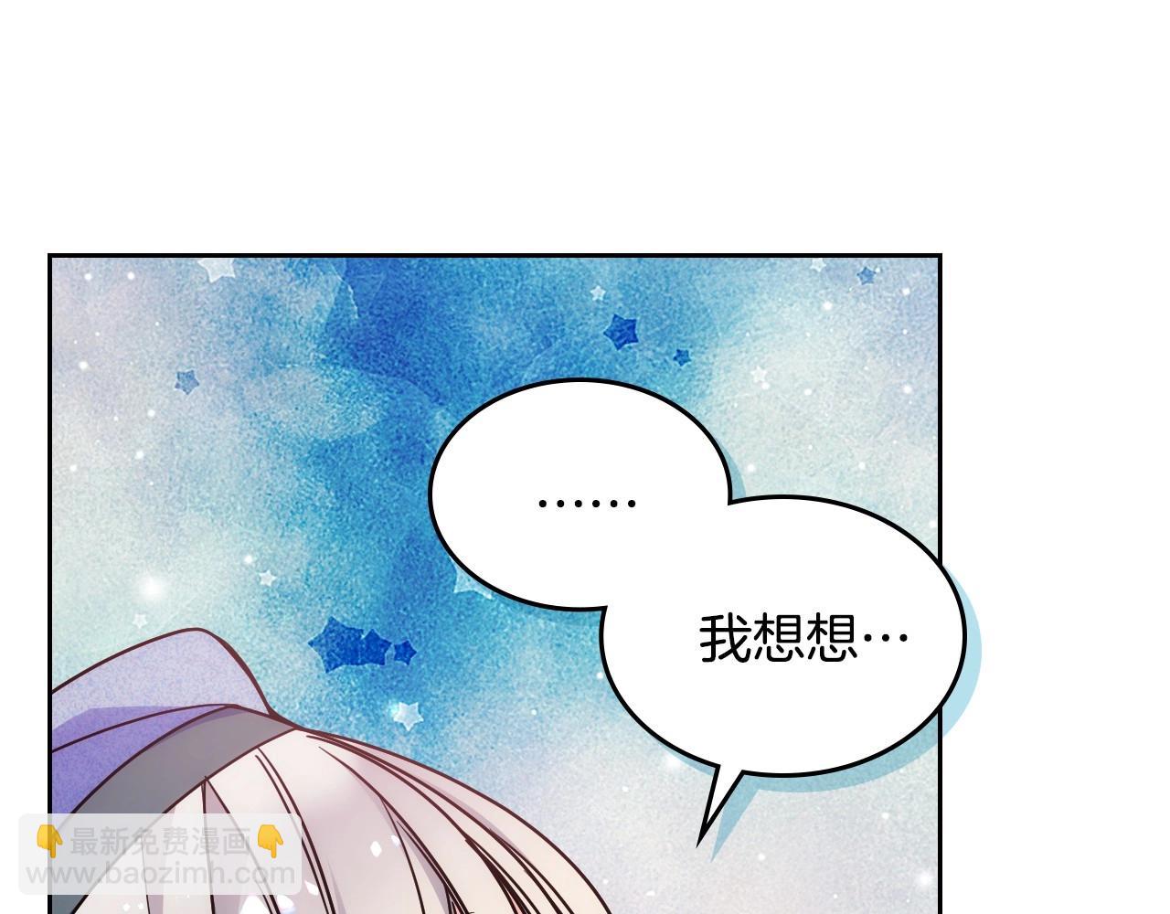 第10话 跟屁虫！乡巴佬！(1/3)-第11话