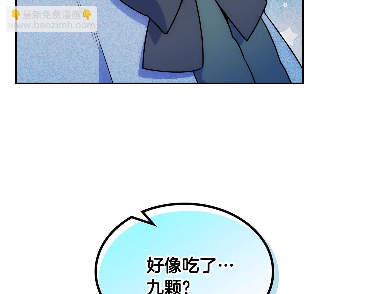 第10话 跟屁虫！乡巴佬！(1/3)-第11话