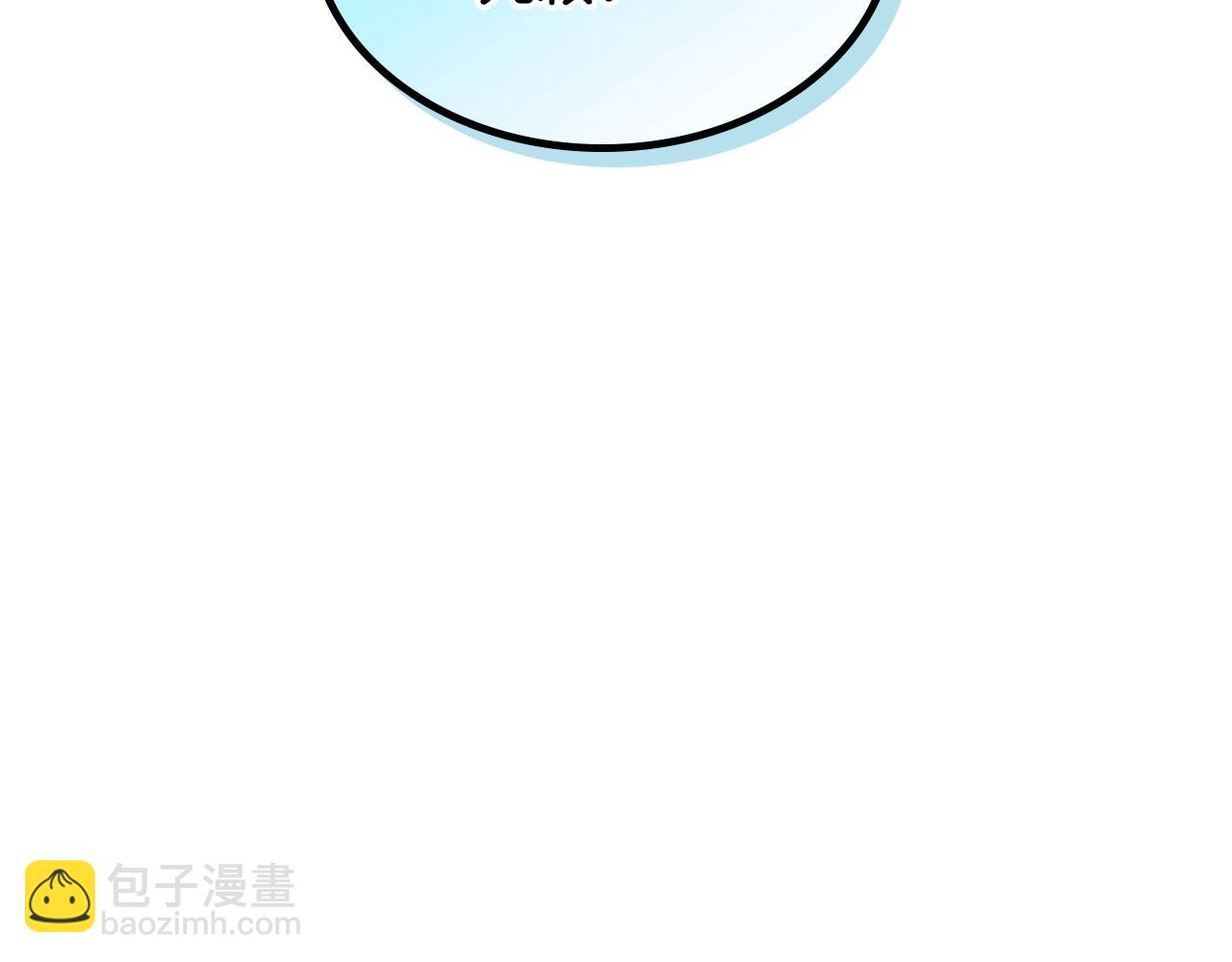 第10话 跟屁虫！乡巴佬！(1/3)-第11话