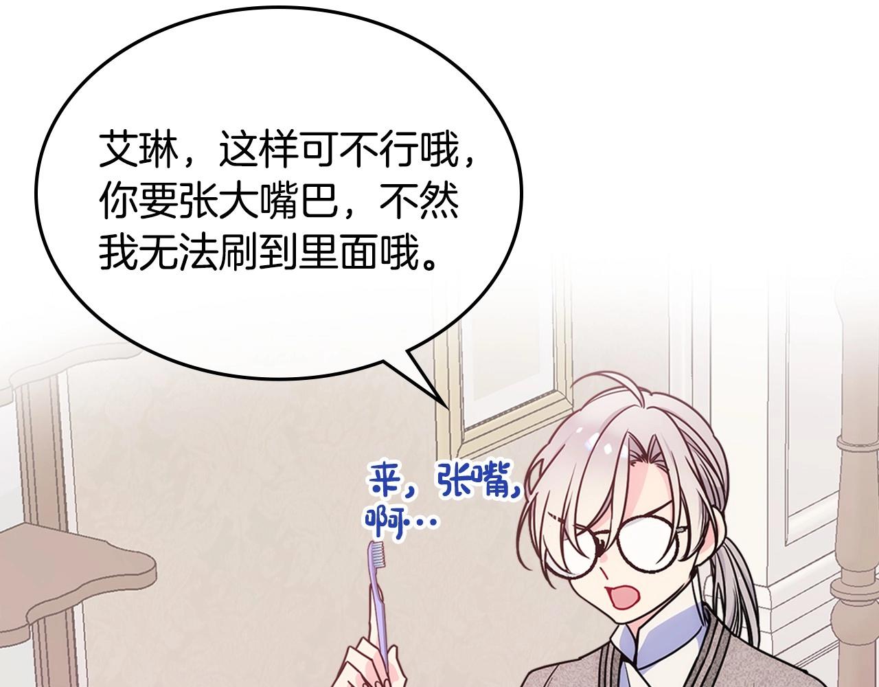 第10话 跟屁虫！乡巴佬！(1/3)-第11话