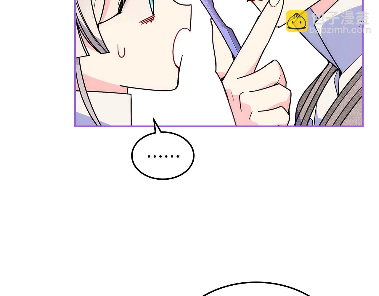 第10话 跟屁虫！乡巴佬！(1/3)-第11话