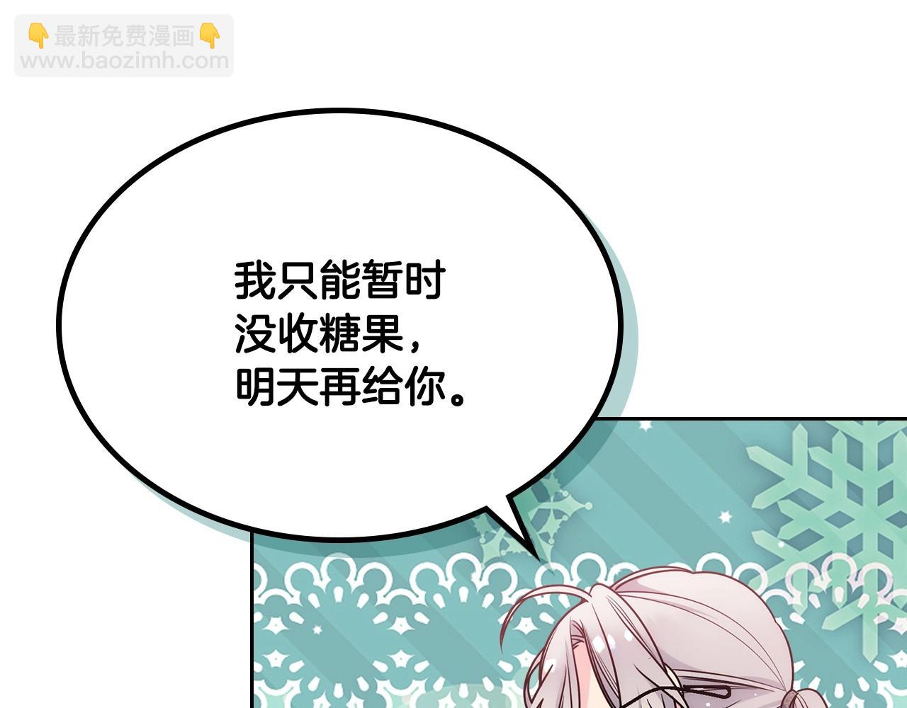 第10话 跟屁虫！乡巴佬！(1/3)-第11话