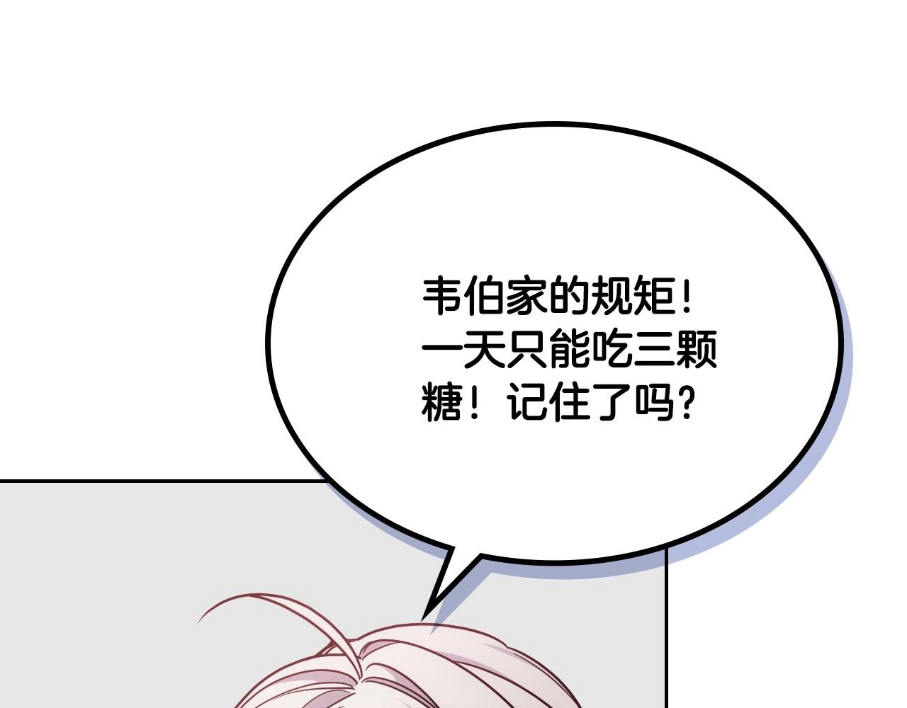 第10话 跟屁虫！乡巴佬！(1/3)-第11话