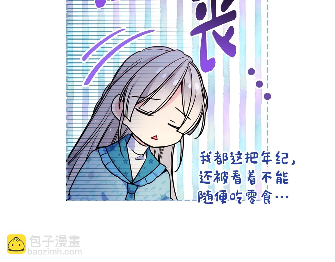 第10话 跟屁虫！乡巴佬！(1/3)-第11话