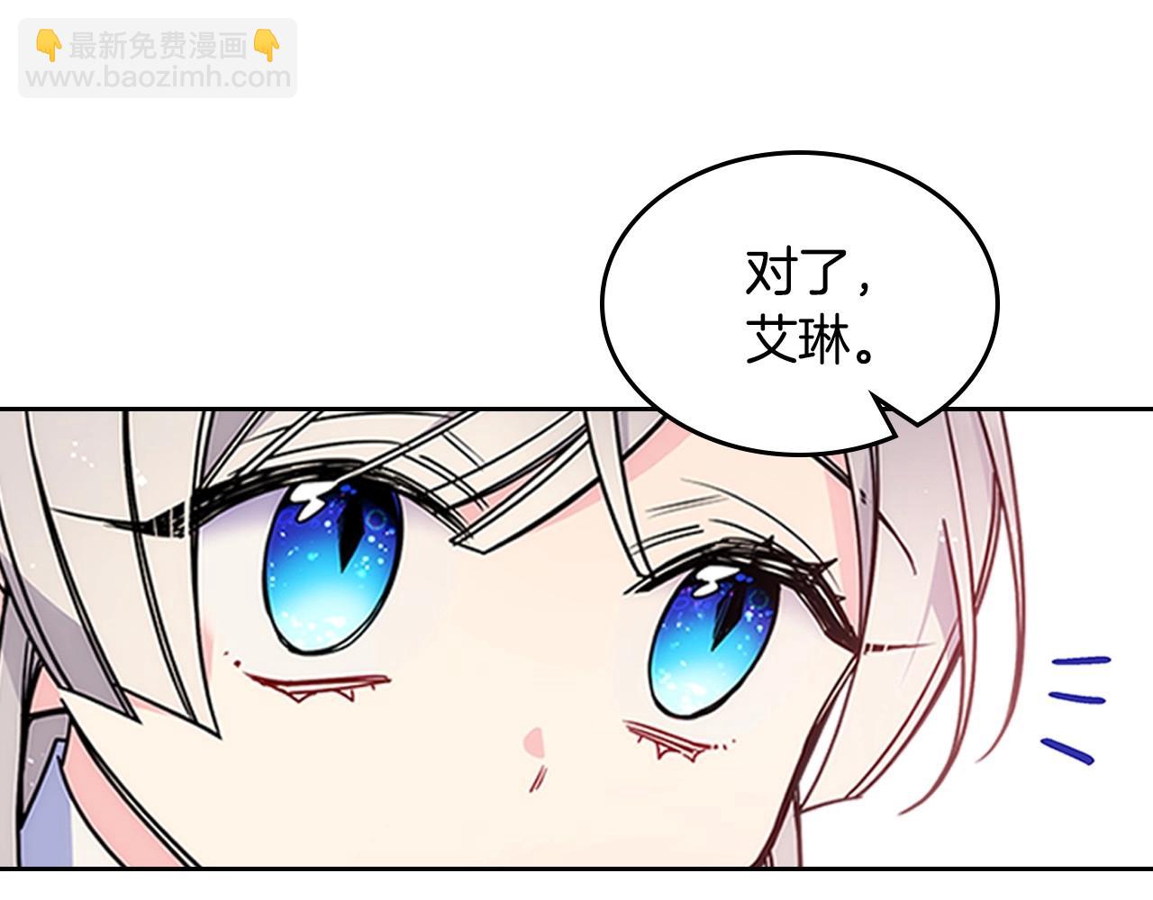 第10话 跟屁虫！乡巴佬！(1/3)-第11话