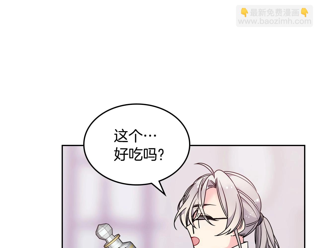 第10话 跟屁虫！乡巴佬！(1/3)-第11话