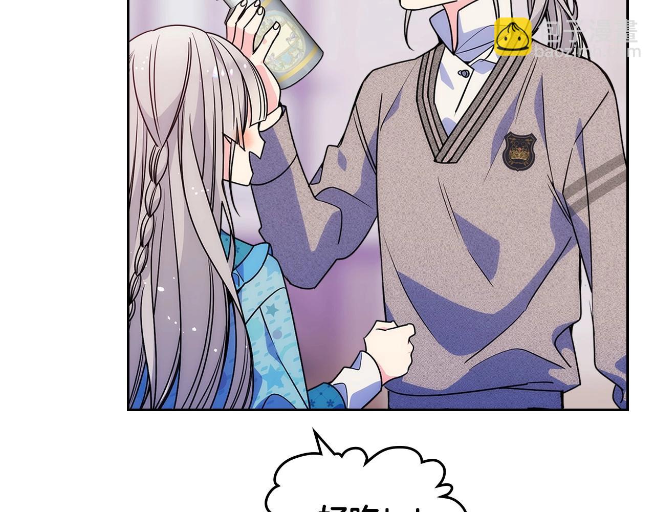 第10话 跟屁虫！乡巴佬！(1/3)-第11话