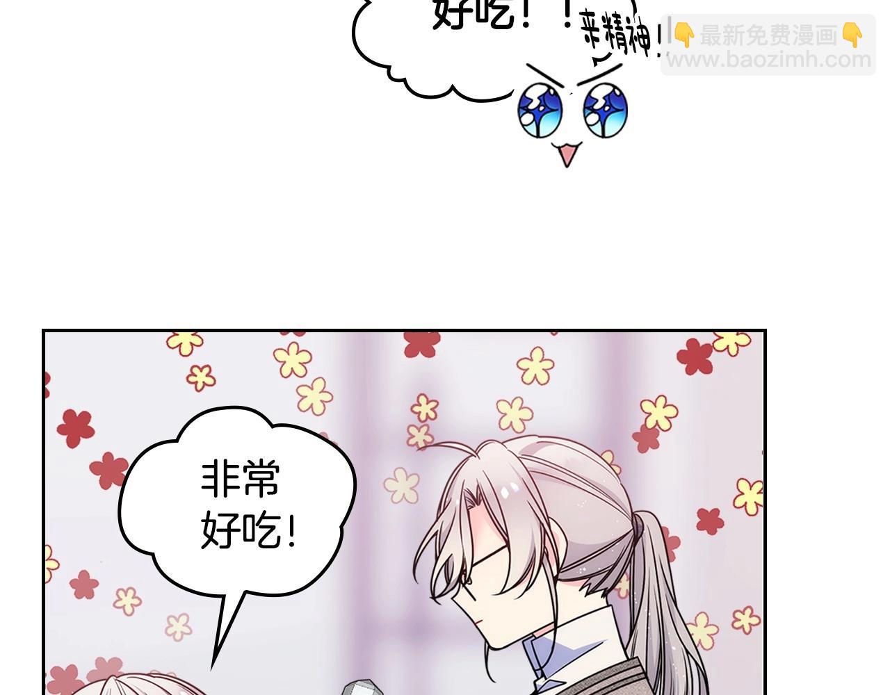 第10话 跟屁虫！乡巴佬！(1/3)-第11话