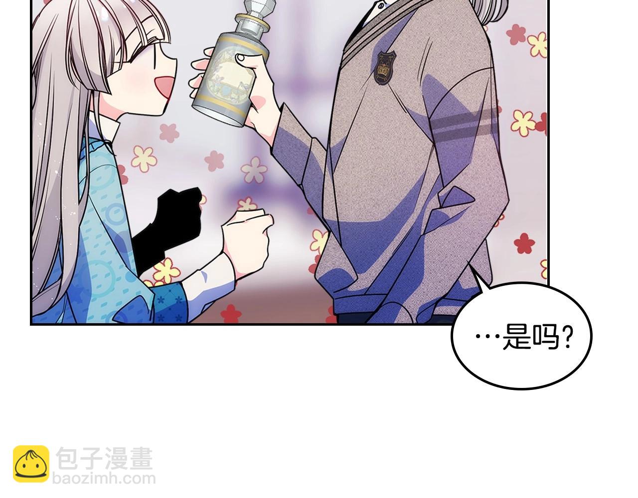 第10话 跟屁虫！乡巴佬！(1/3)-第11话