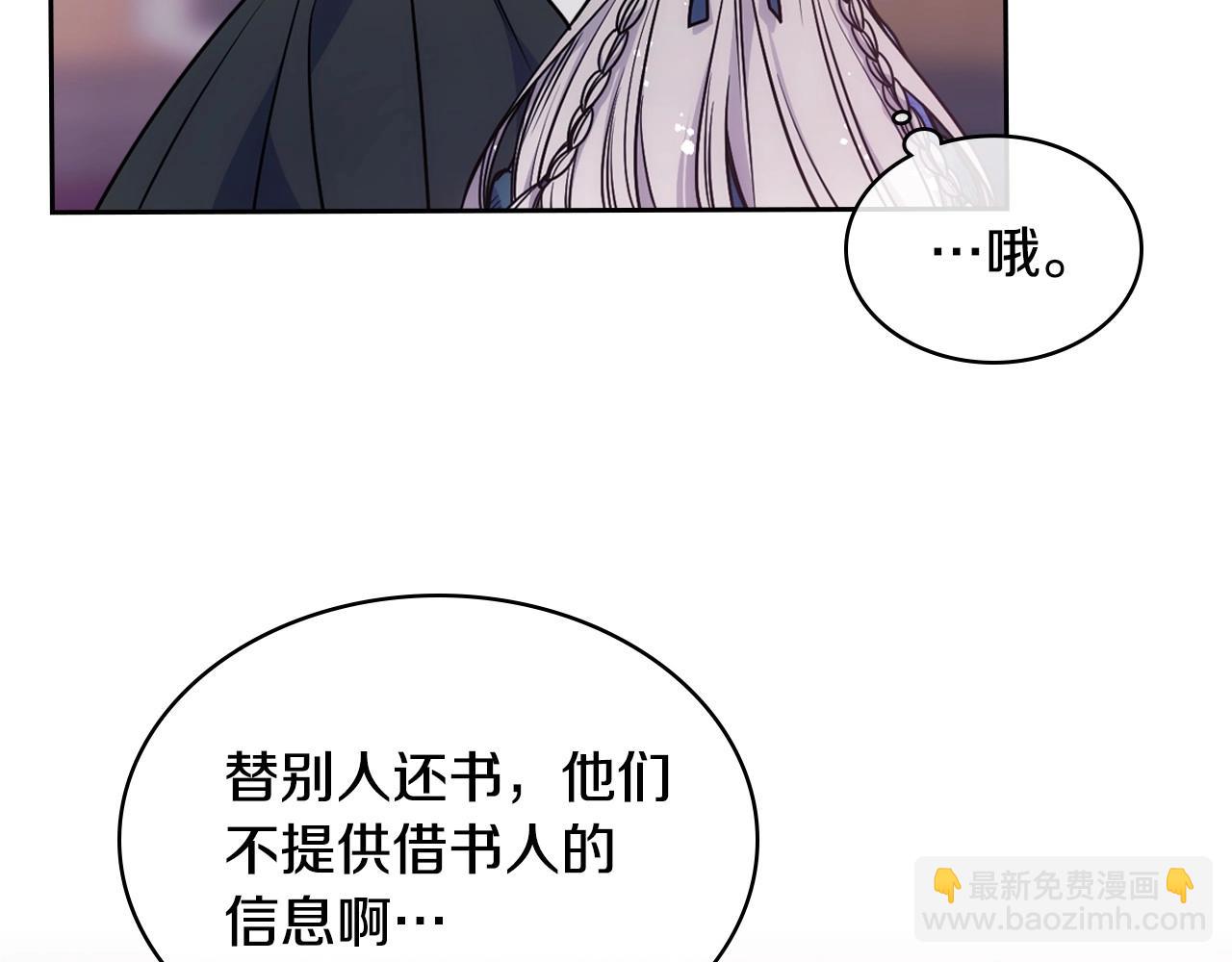 第10话 跟屁虫！乡巴佬！(1/3)-第11话