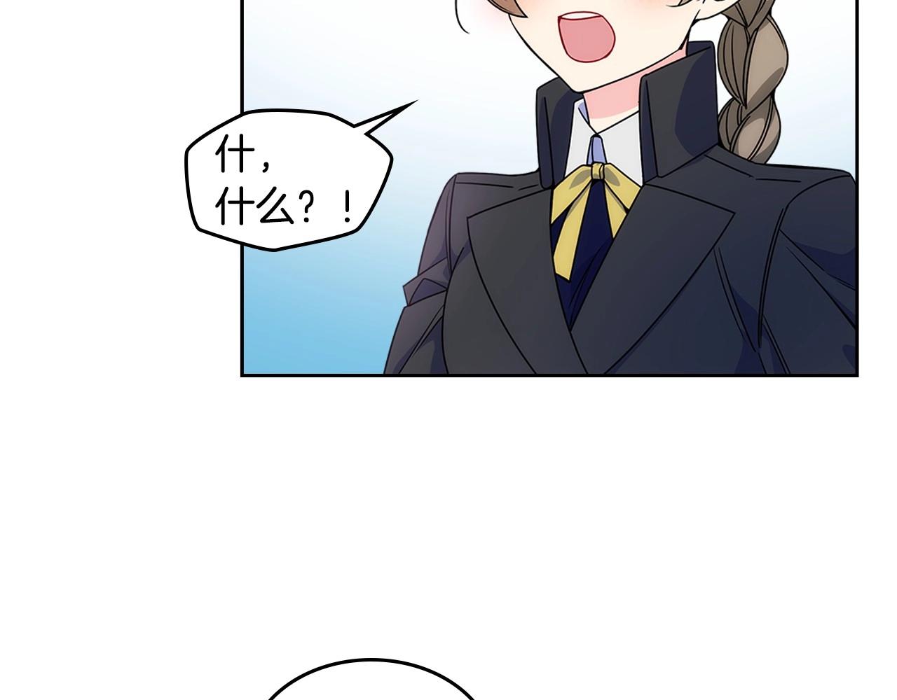 第12话 知道真相的我好羞耻(1/3)-第13话