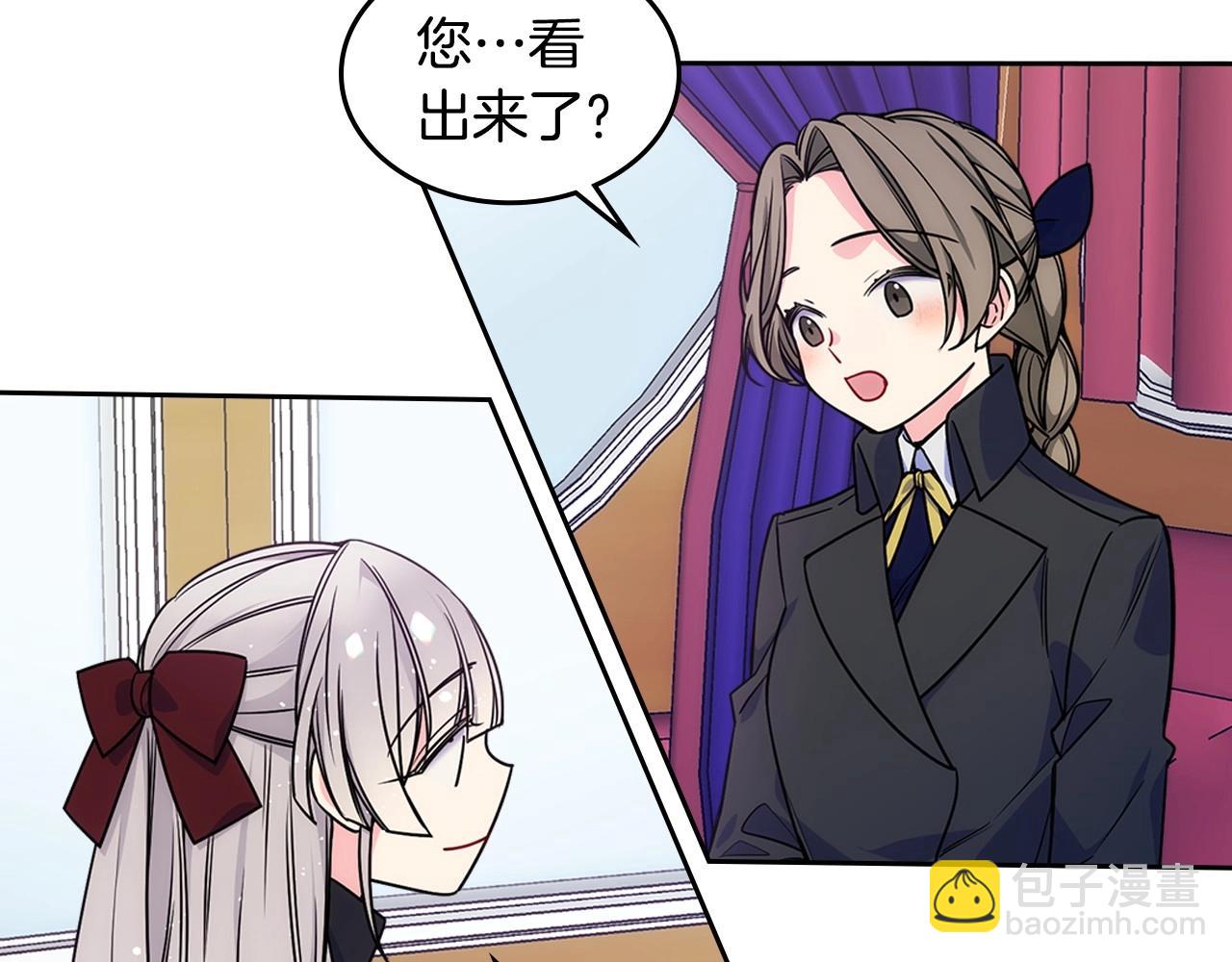 第12话 知道真相的我好羞耻(1/3)-第13话