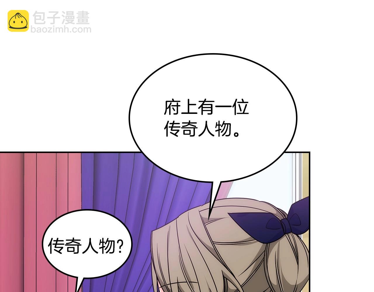 第12话 知道真相的我好羞耻(1/3)-第13话