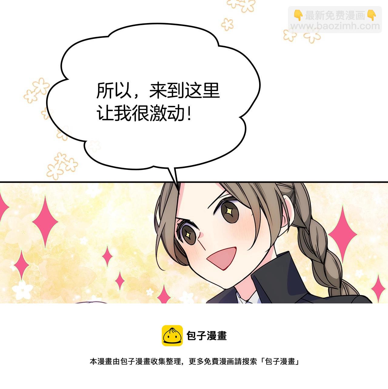 第12话 知道真相的我好羞耻(1/3)-第13话