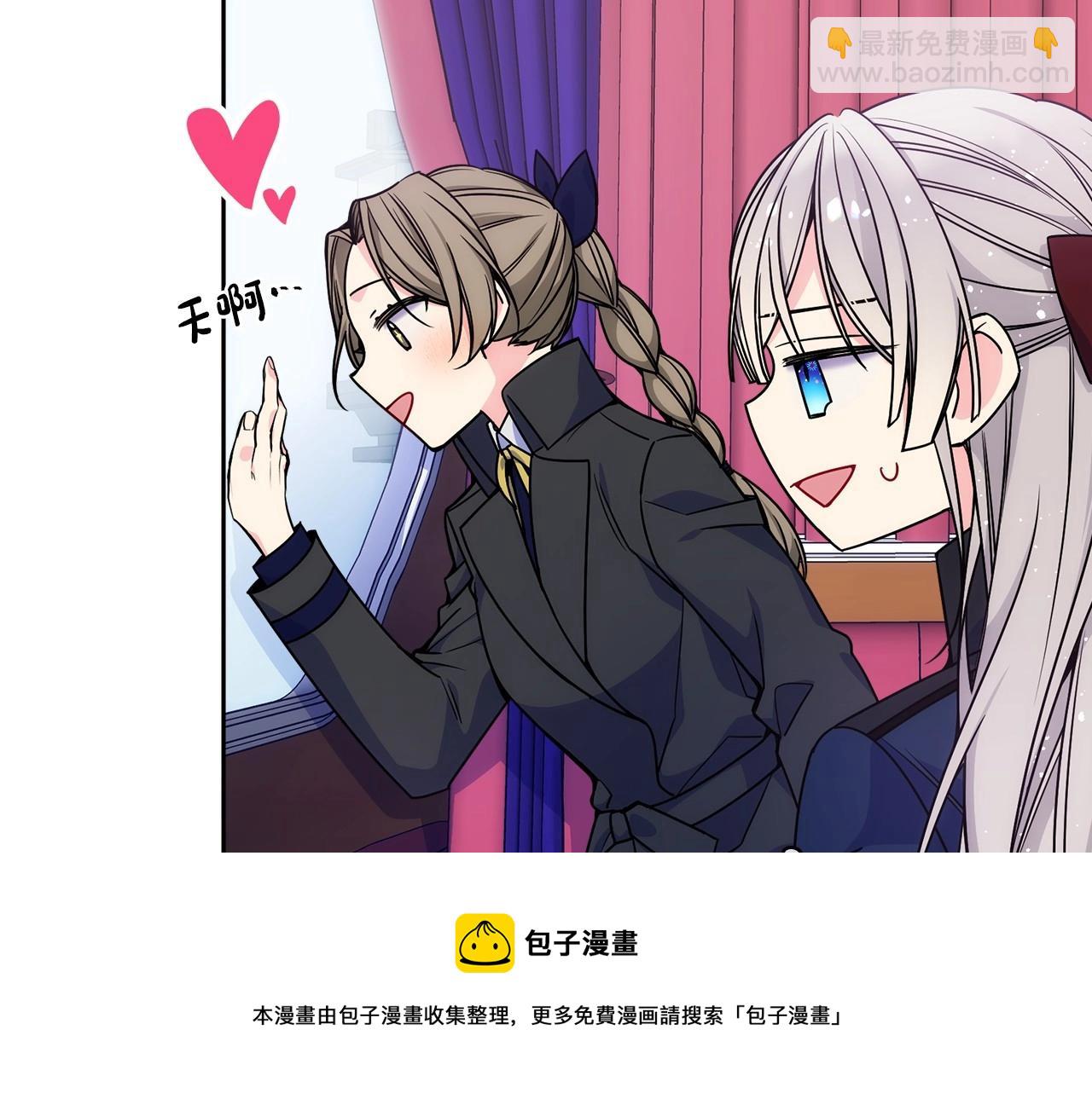 第12话 知道真相的我好羞耻(1/3)-第13话