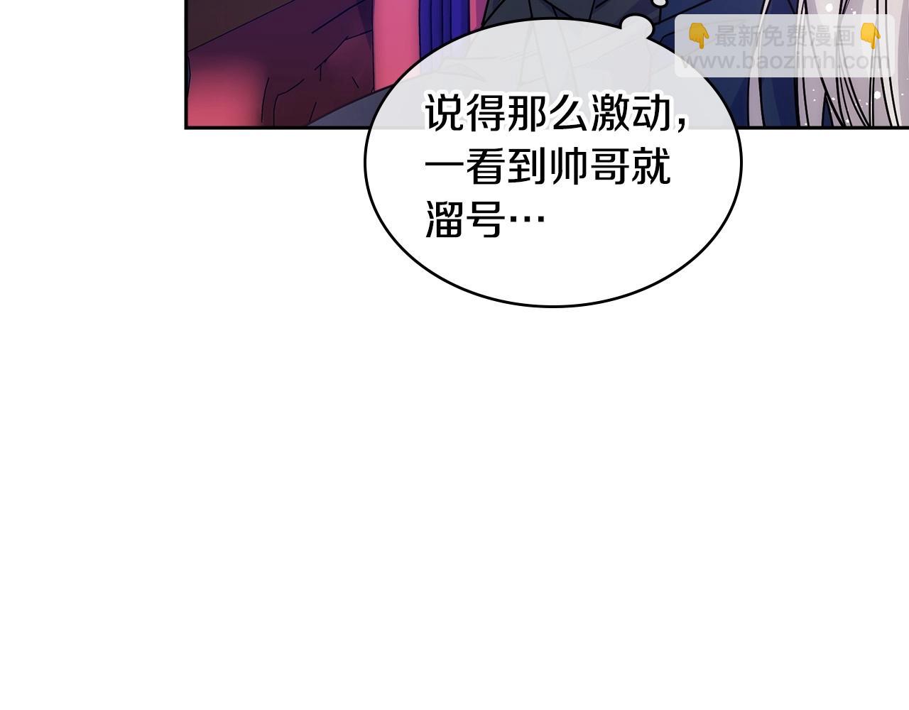 第12话 知道真相的我好羞耻(1/3)-第13话