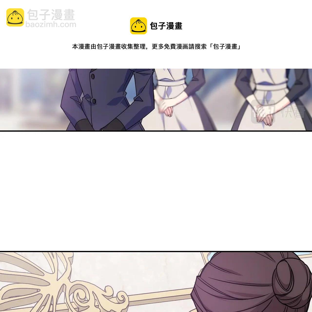 第12话 知道真相的我好羞耻(1/3)-第13话