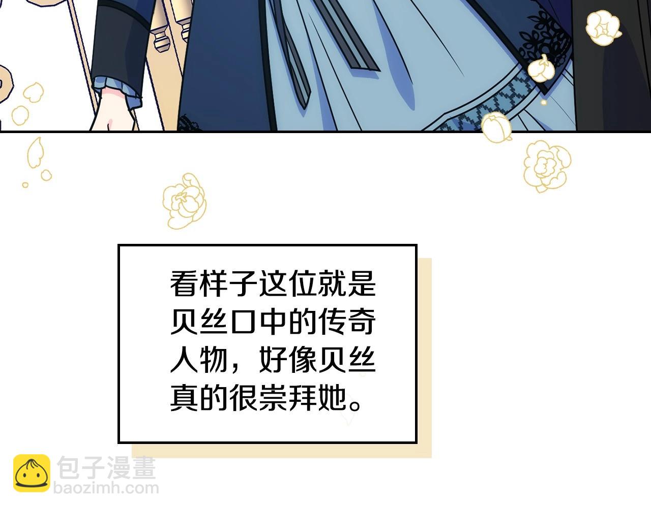 第12话 知道真相的我好羞耻(1/3)-第13话