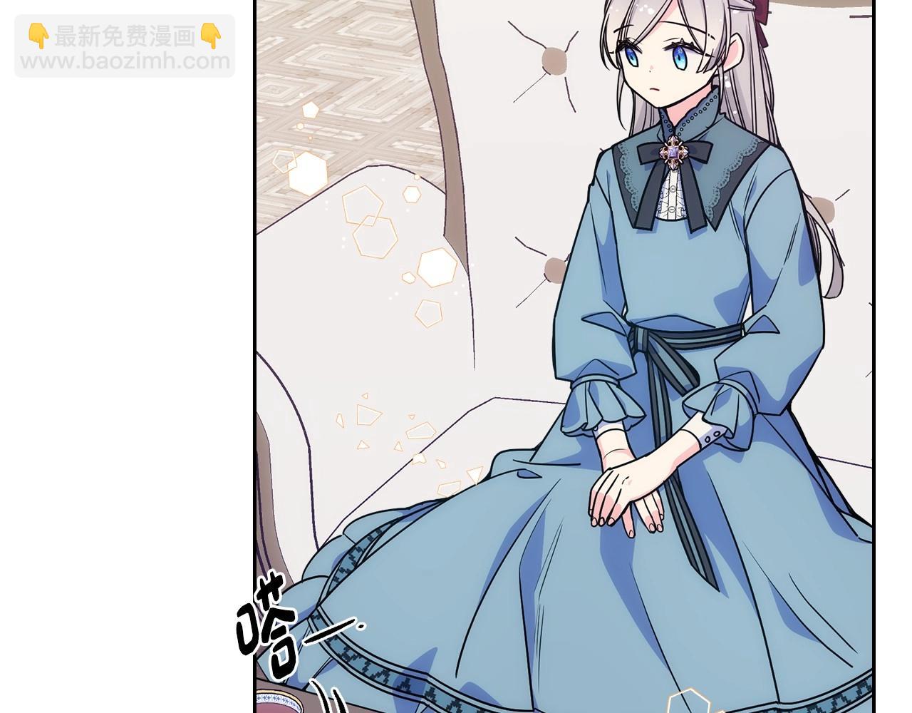 第12话 知道真相的我好羞耻(1/3)-第13话