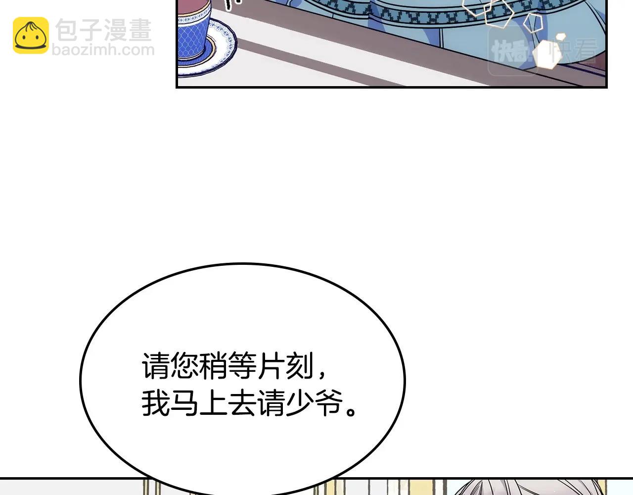 第12话 知道真相的我好羞耻(1/3)-第13话