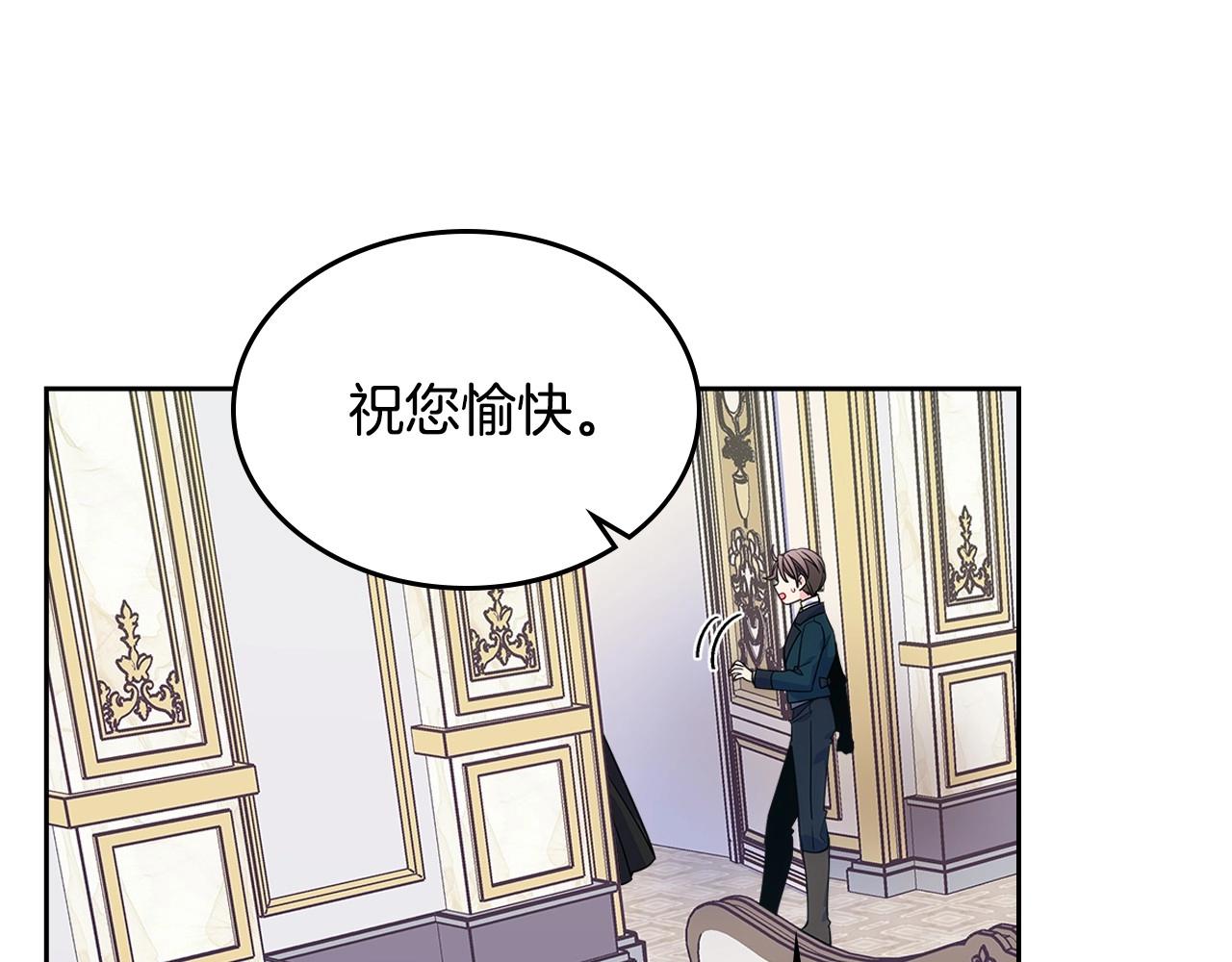 第12话 知道真相的我好羞耻(1/3)-第13话