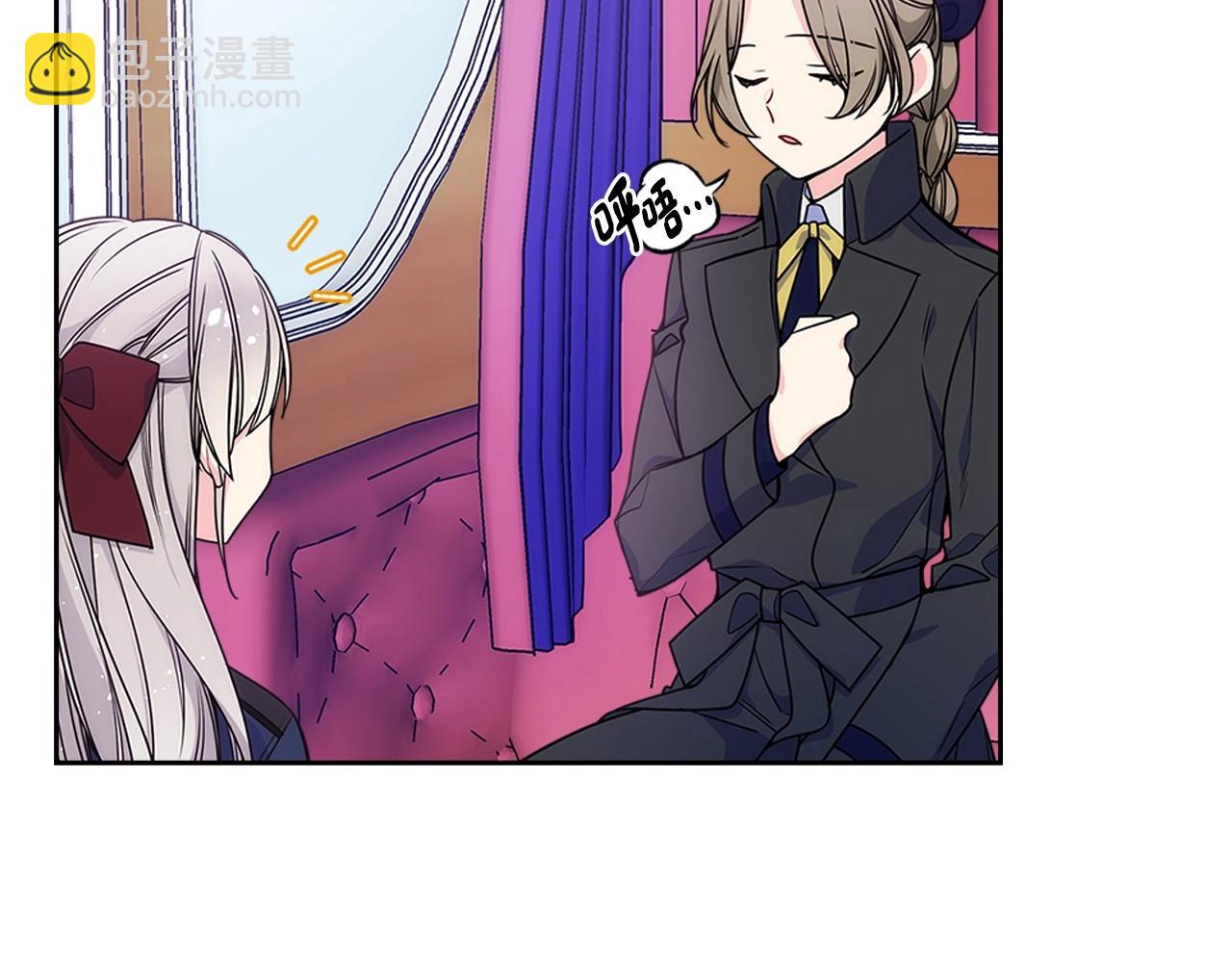 第12话 知道真相的我好羞耻(1/3)-第13话