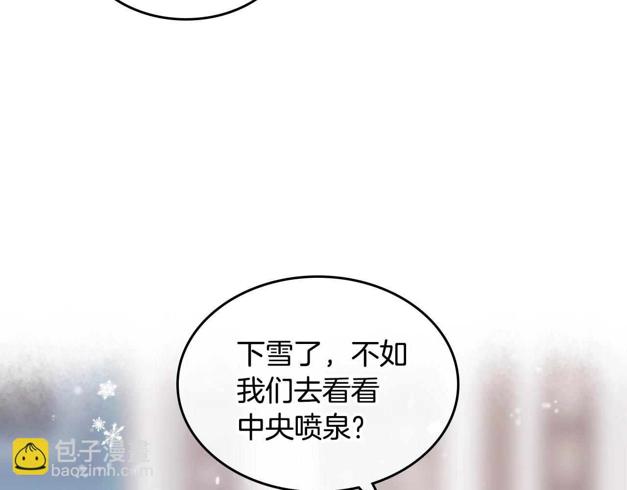 第14话 不要随便许愿(1/3)-第15话