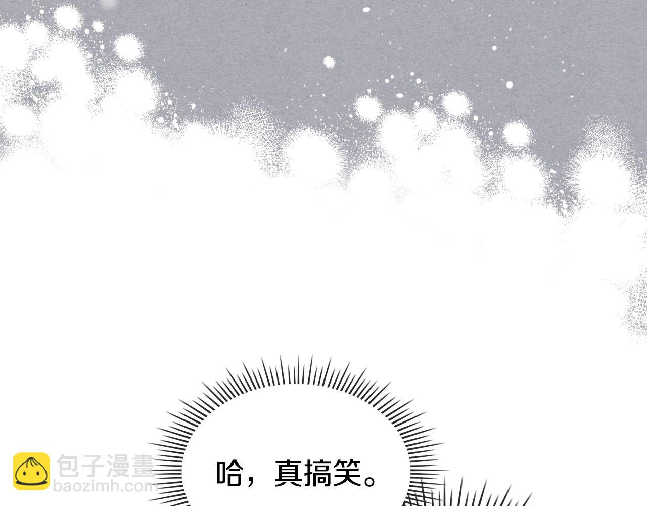 第14话 不要随便许愿(1/3)-第15话