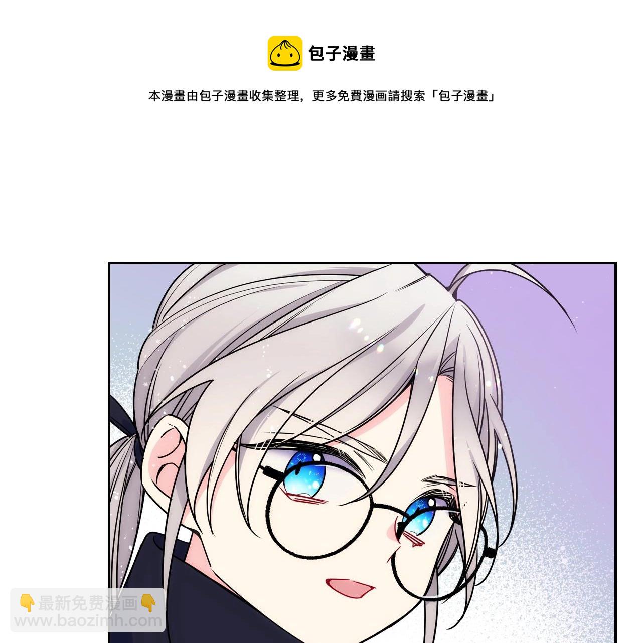 第14话 不要随便许愿(1/3)-第15话