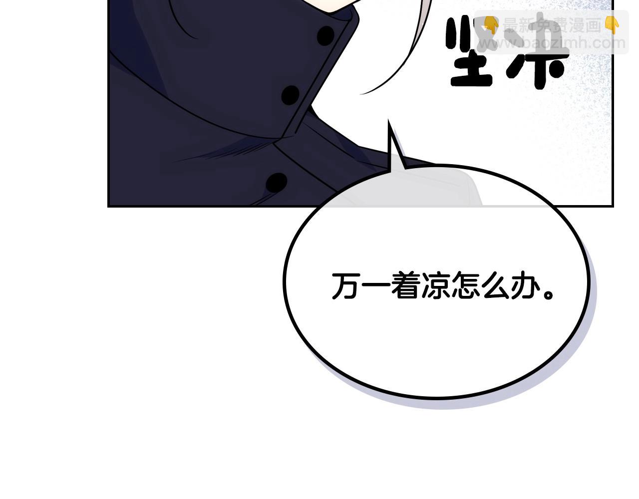 第14话 不要随便许愿(1/3)-第15话