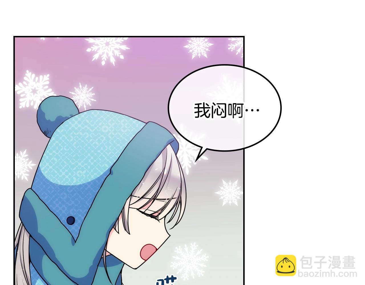 第14话 不要随便许愿(1/3)-第15话