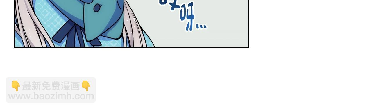 第14话 不要随便许愿(1/3)-第15话