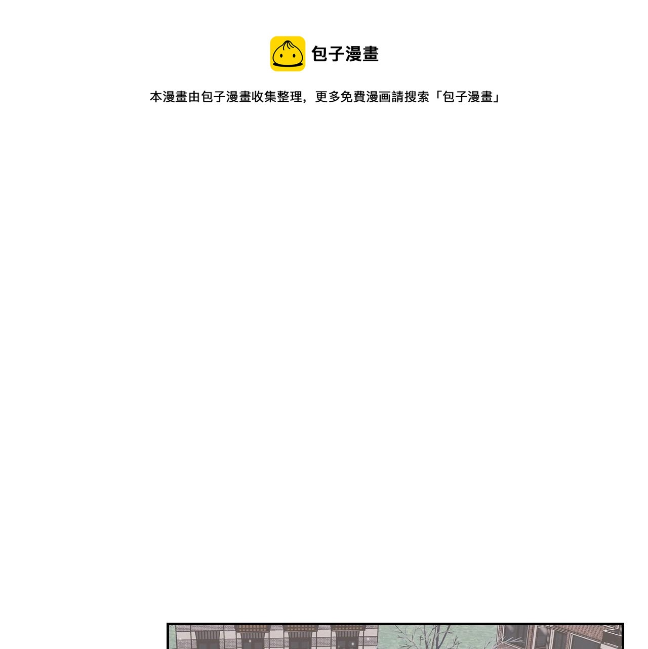 第14话 不要随便许愿(1/3)-第15话