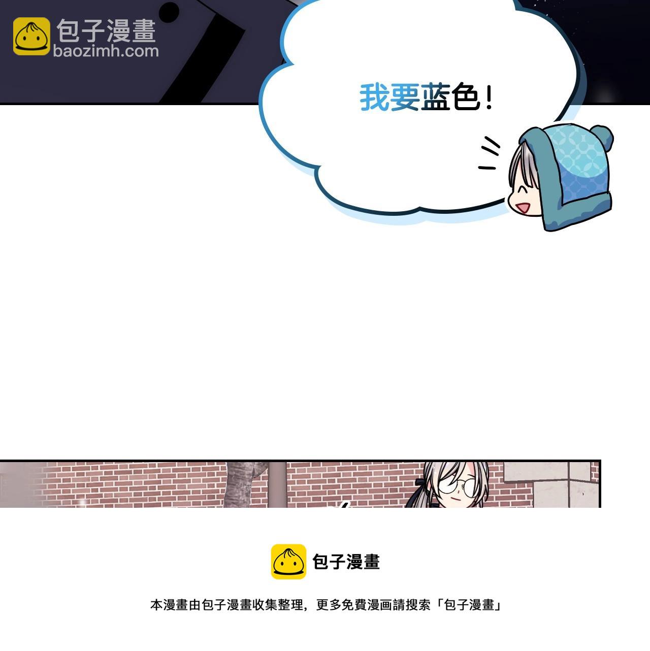 第14话 不要随便许愿(1/3)-第15话