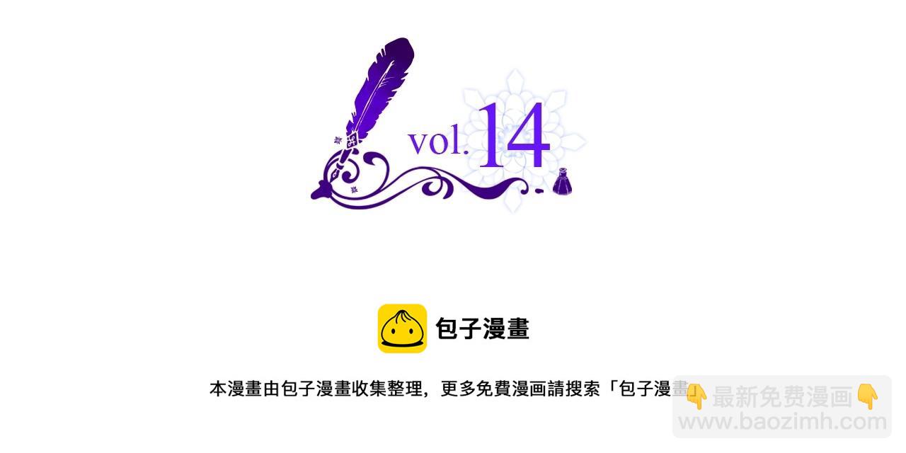 第14话 不要随便许愿(1/3)-第15话