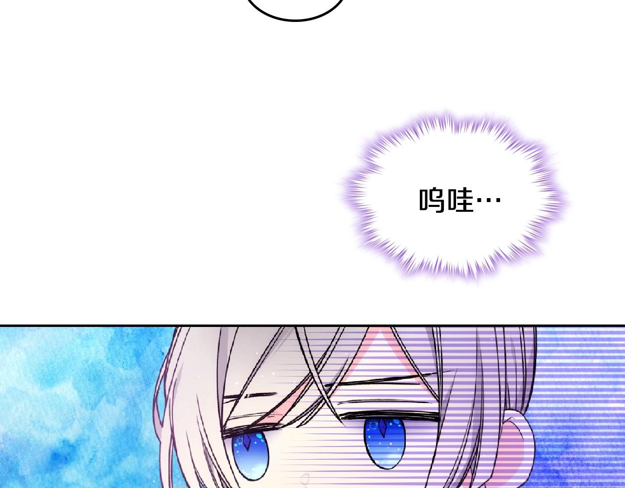 第16话 成为甲方的快感(1/3)-第17话