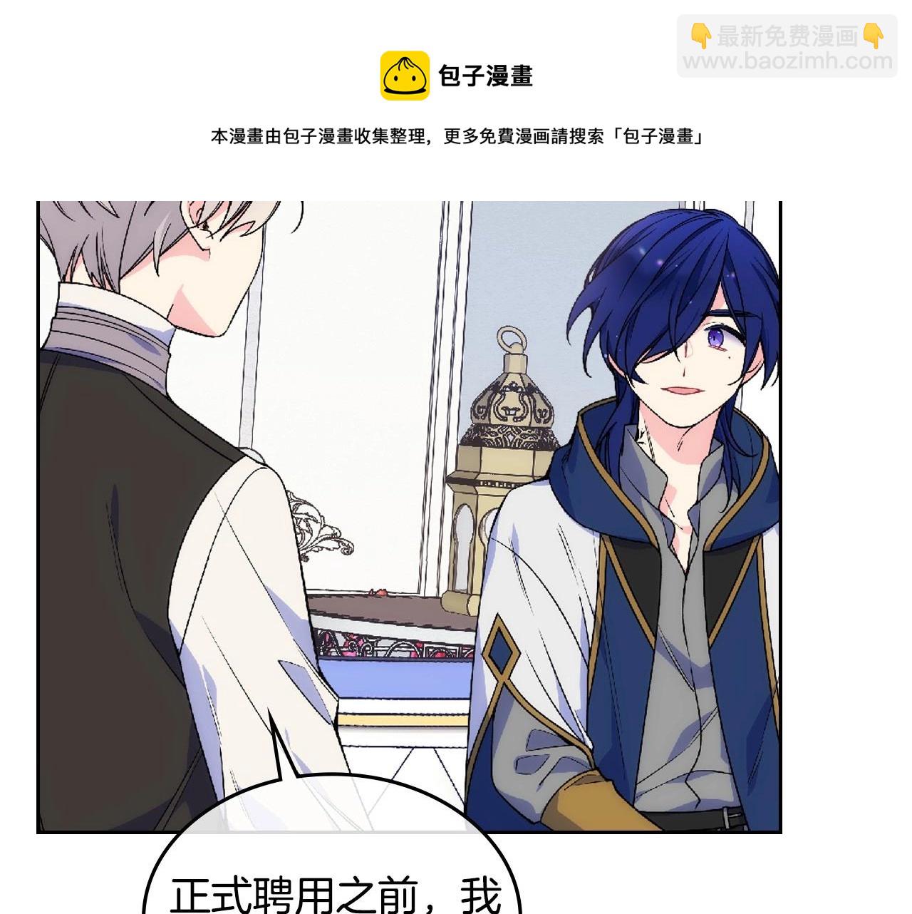 第16话 成为甲方的快感(1/3)-第17话