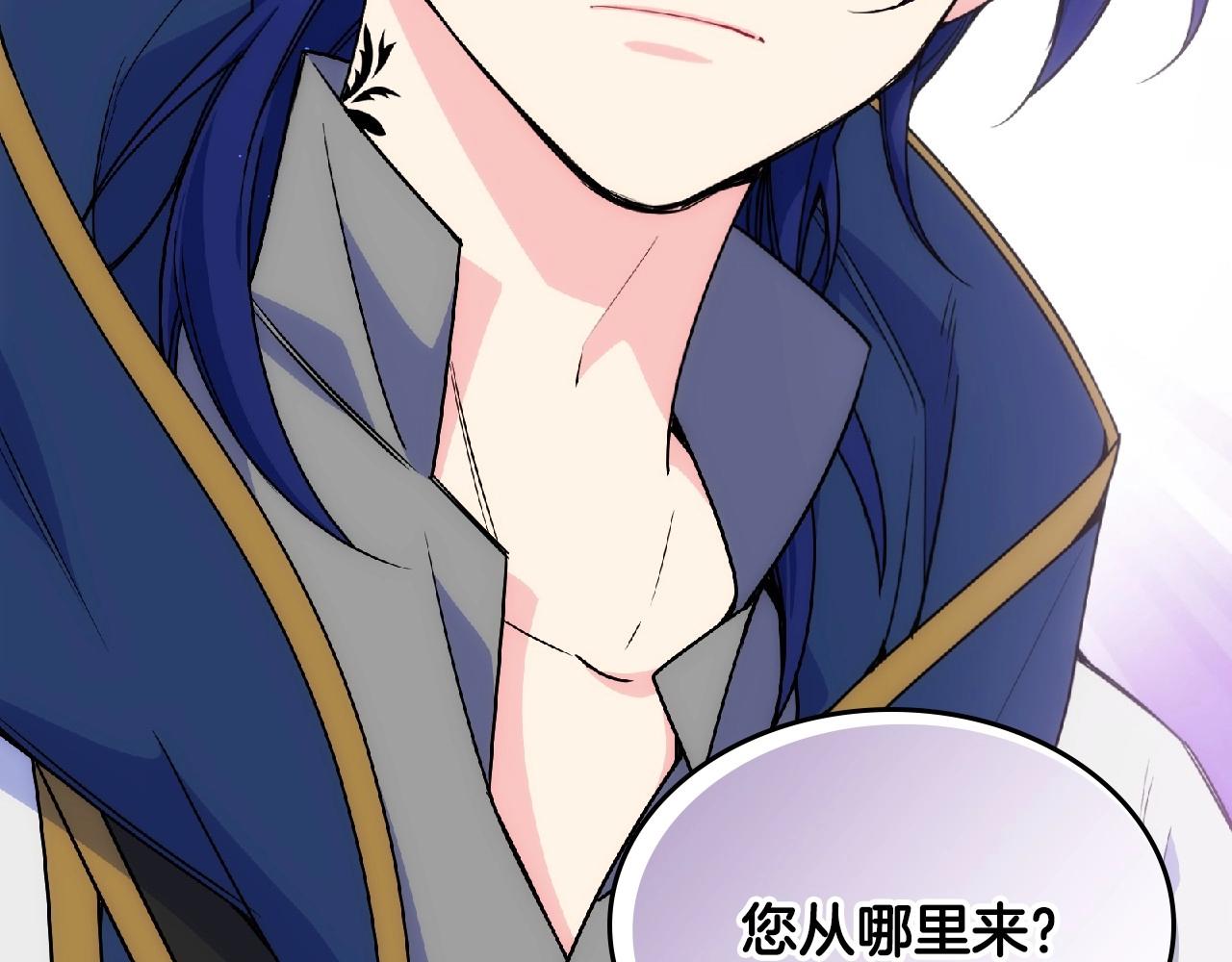 第16话 成为甲方的快感(1/3)-第17话