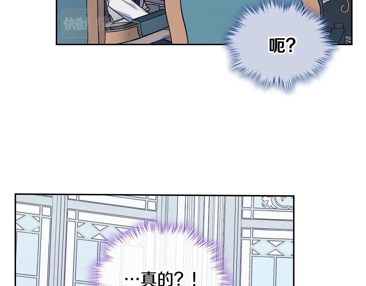 第16话 成为甲方的快感(1/3)-第17话